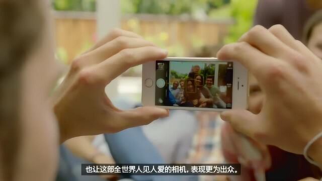 回顾iPhone 5S官方宣传视频(拍照篇)