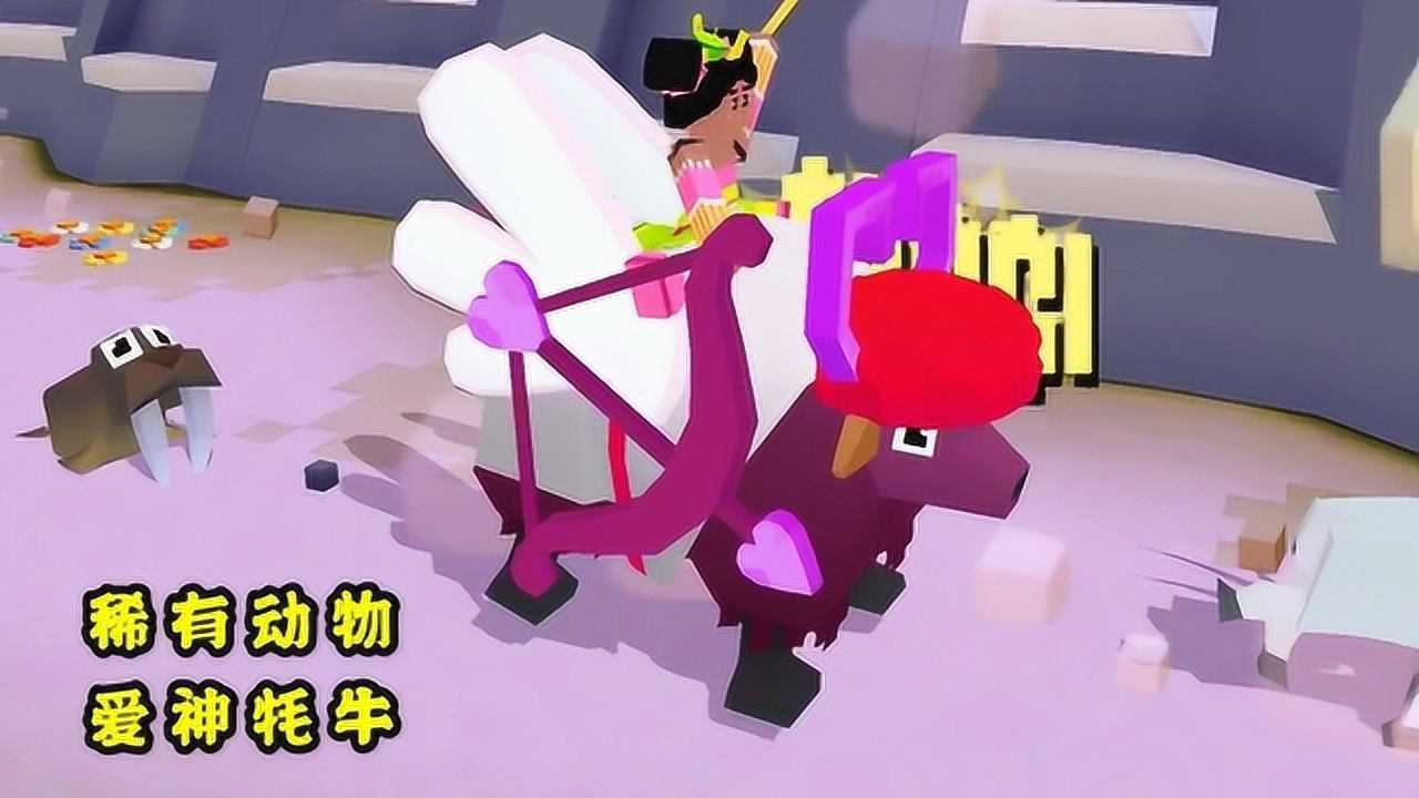 疯狂动物园 驯服稀有动物"爱神牦牛",帅不过一秒就滑落山脉