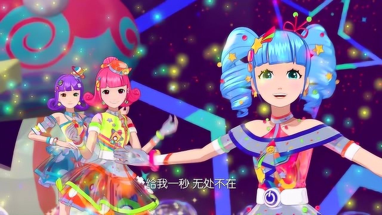 菲梦少女之歌舞mv第2季 出发星之国_腾讯视频