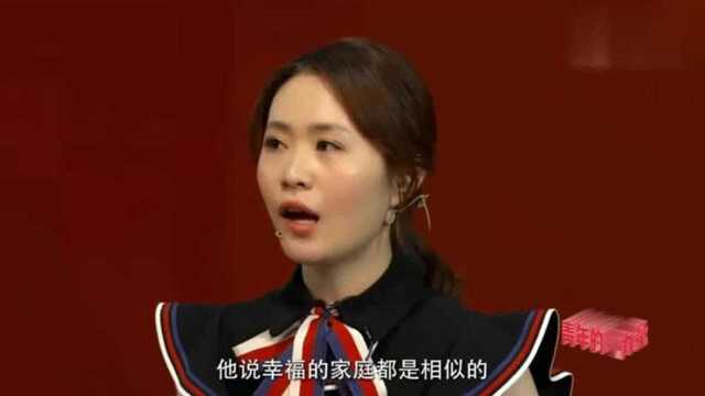 哈佛才女许吉如演讲:我的朝九晚五是早上9点到凌晨5点,真辛苦!