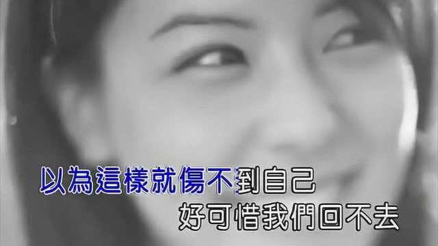 庄心妍伤感歌曲《好可惜》,献给那些有缘无份的人!