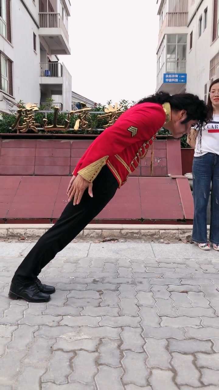 迈克杰克逊45度倾斜