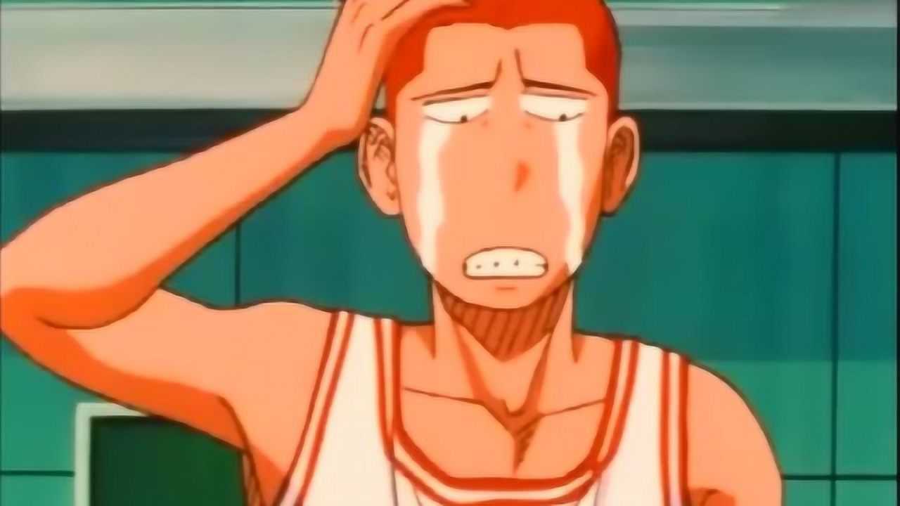 灌篮高手樱木花道几次伤心流泪为情为自恋最后一次真心疼