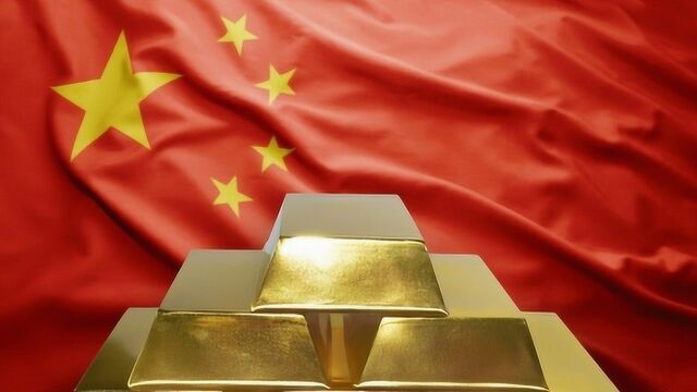 为何提前运600吨黄金回国?外媒:美联储数次阻止多国运回黄金