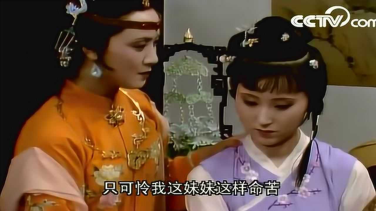 红楼梦：王熙凤惊艳出场，瞬间成为全场焦点，八面玲珑不过王熙凤_高清