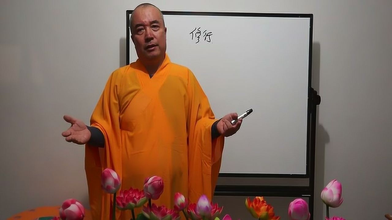 谛深大师开示:修行之路法(须弥山佛国网)