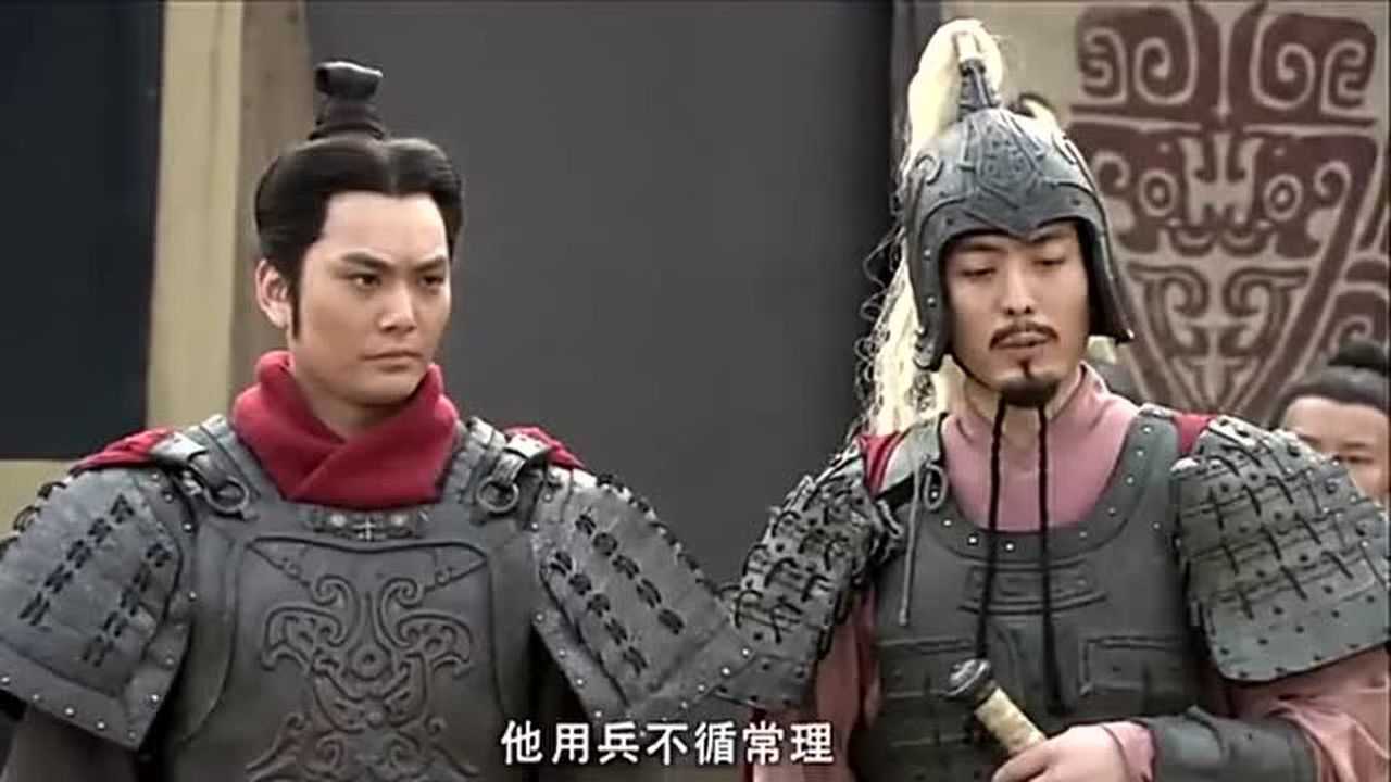 赵括骑兵变步兵一战定输赢白起诱敌深入献丹水一垒