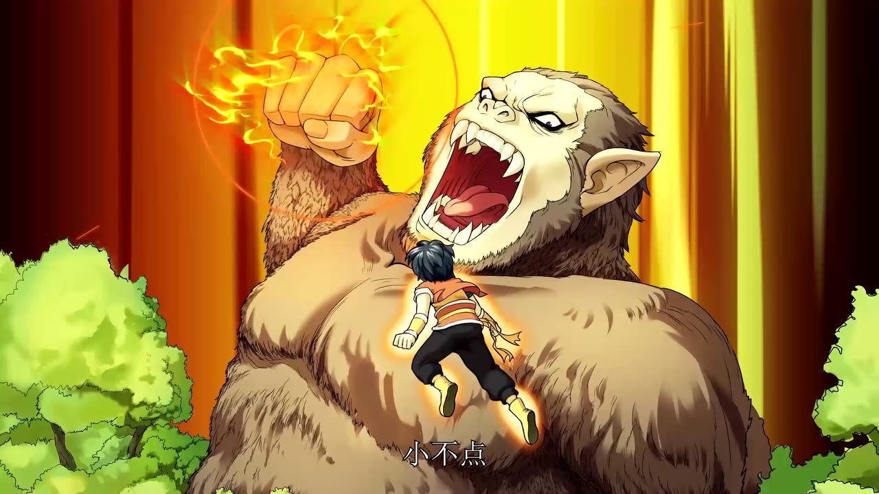 《牧神记》漫画第二季 正式上线