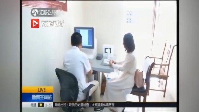 南京推出中医“经络检测” 3分钟查出是否有“未病”