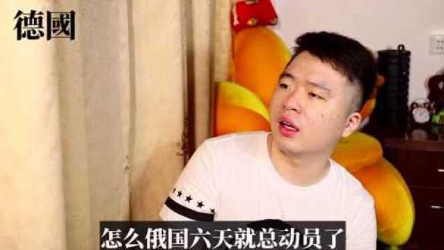 分赃不均是什么鬼?一战简史