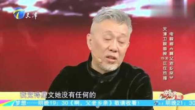 井星文戏份被删减毫无怨言,敬业的态度获得导演赵镭的称赞