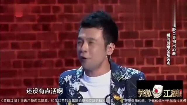 云鹏太搞笑了