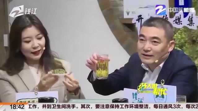 护航茶企业产销 好易购联合开化县打造“云上茶市”