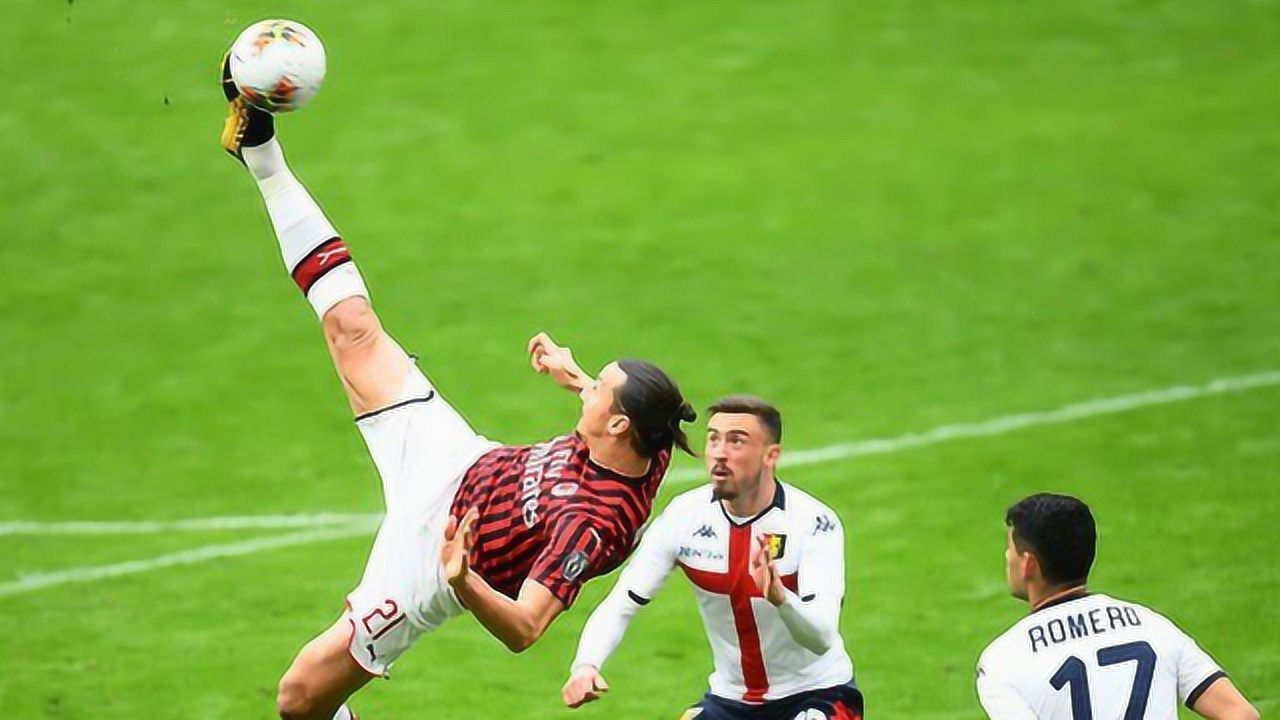 伊布真的39岁40米任意球爆射倒挂金钩凌空斩看懵对手