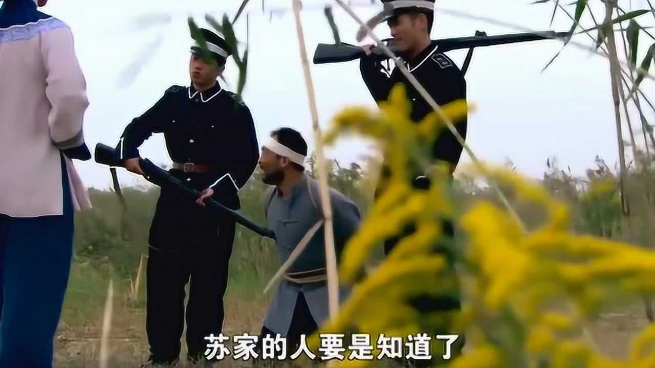 《笑红颜》父母亲情_五姨太和二少爷被土匪威胁了，没想到居然是三姨太在背后捣鬼_电视剧_高清完整版视频在线观看_腾讯视频