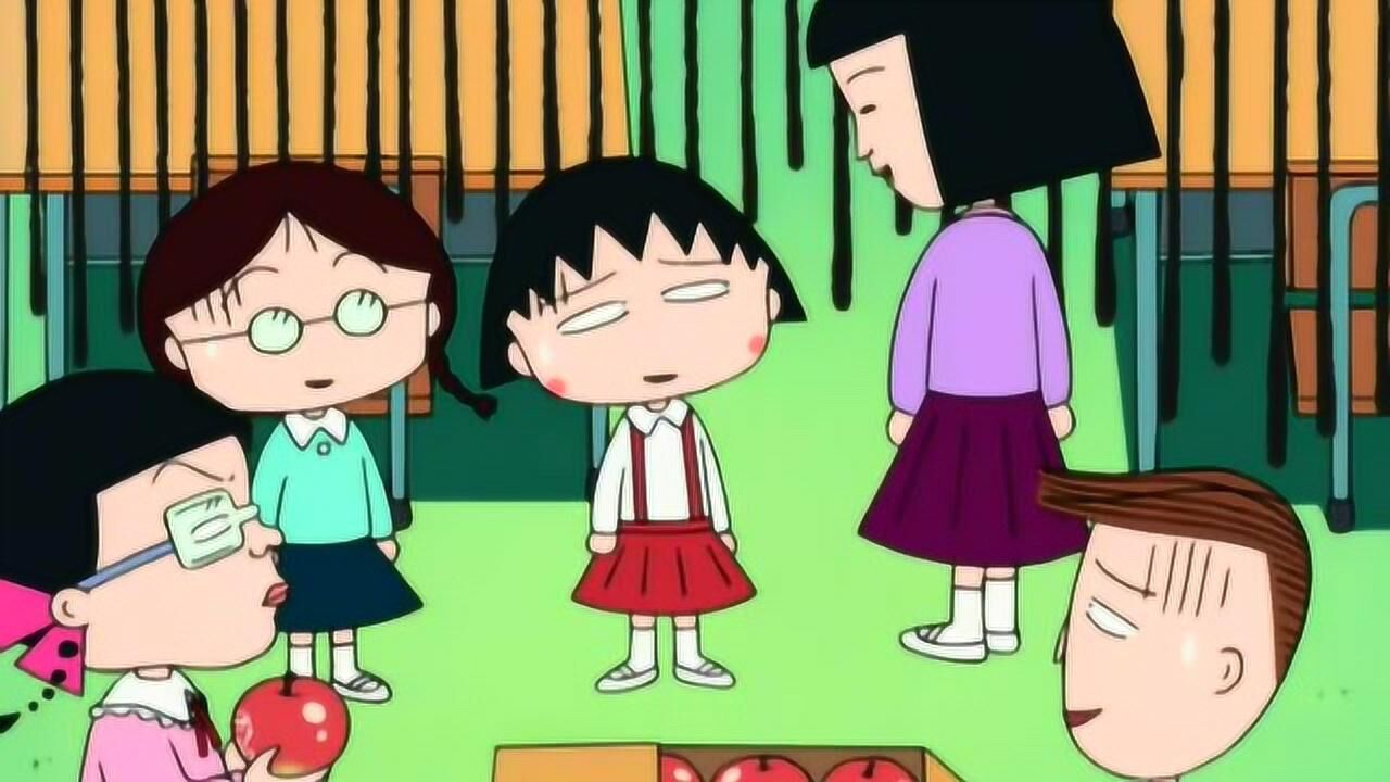 樱桃小丸子:野口想要一颗苹果,花轮同意了!