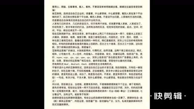 #工业互联网#做互联网,选择适合自己企业的,很重要,什么都想做,什么都想要,看到人家在某个平台做的好了,自己就也想