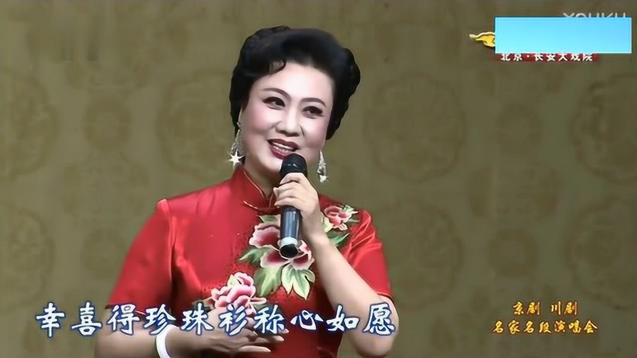 王蓉蓉演唱的京剧《状元媒》选段,清新洒脱