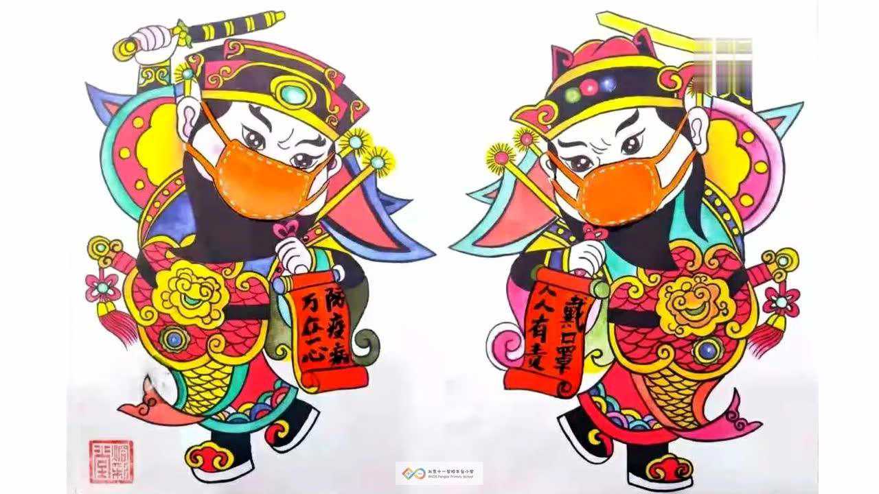 新时代下的画门神_腾讯视频