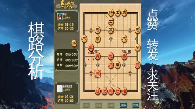 快速提升象棋棋力的技巧,怎么交换子力,才能占优?这学问很深