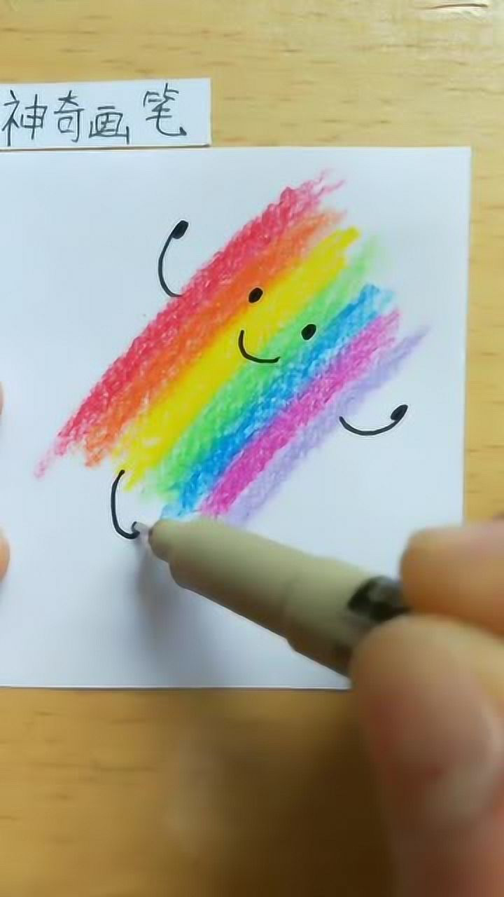 彩铅教你画超美的彩虹宝宝