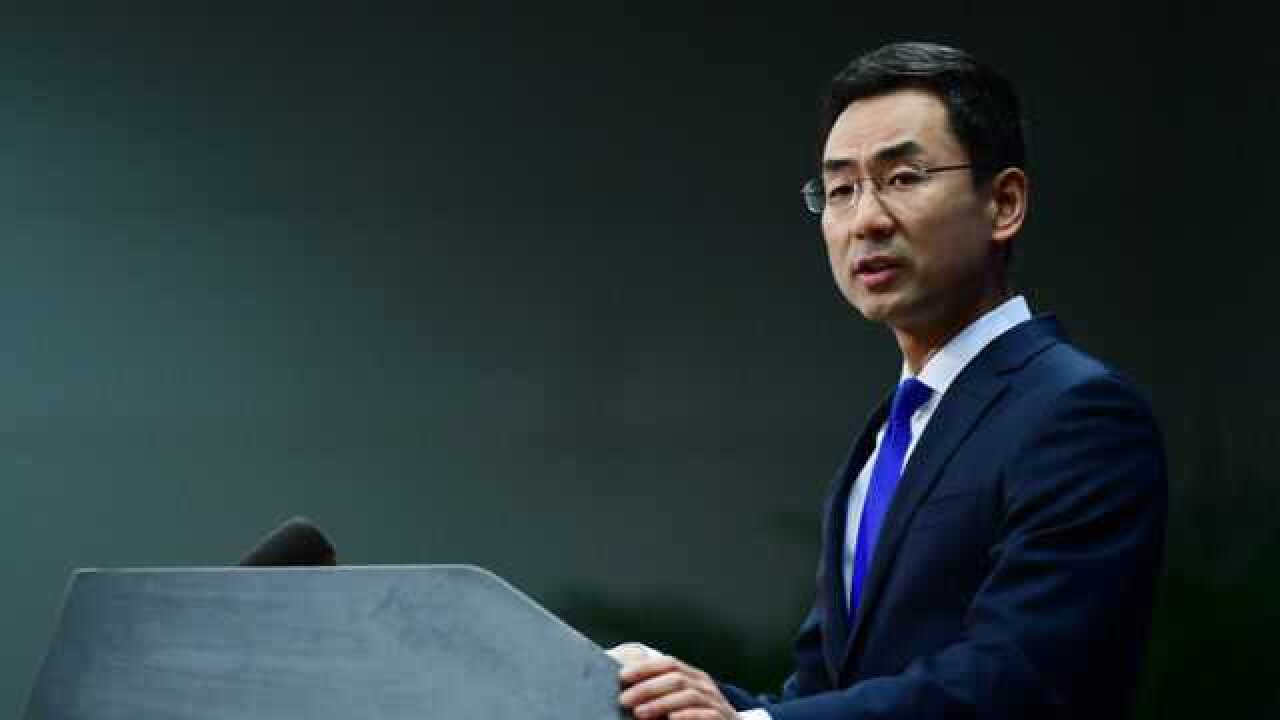 中国有句古话:行有不得反求诸己_腾讯视频