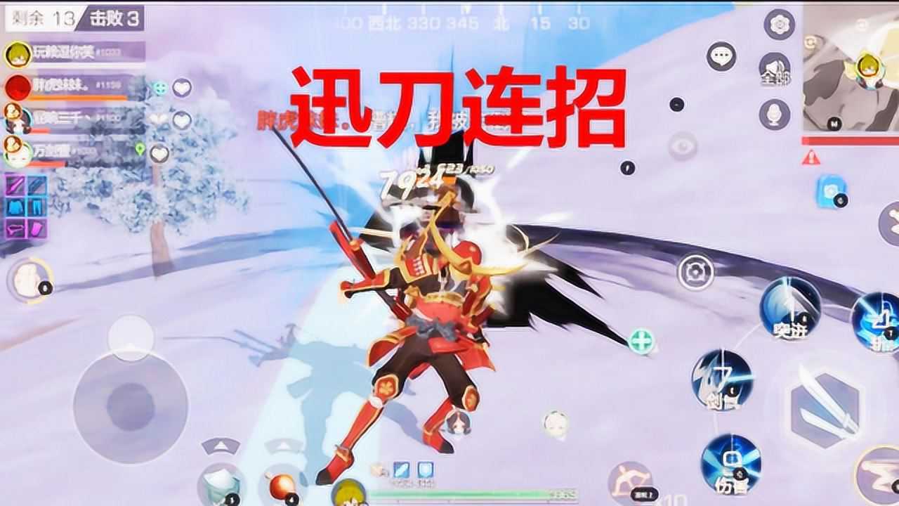 风云岛行动:四排 真的打起来好乱 迅刀连招