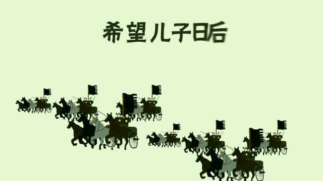 希望儿子能荡平六国,就取名叫“嬴荡”?盘点历的奇葩名字