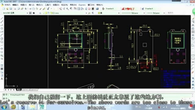 额温枪体温计公板公模讲解上