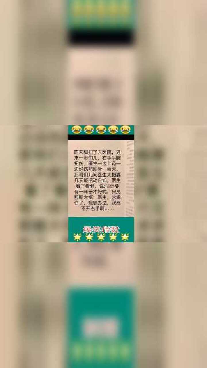 医生,求求你帮帮我腾讯视频}