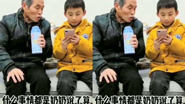 什么是代沟?这下你看明白了吗