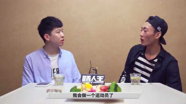 【鹅皇聊球】白晶篇Part2