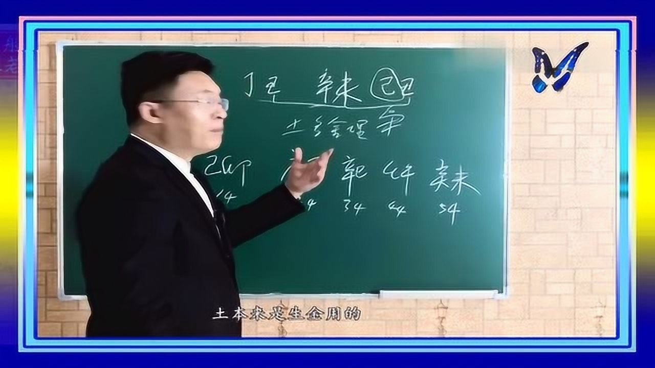 五行土虽能生金,但是这种情况就会"土克金",看似简单实则玄妙(一)
