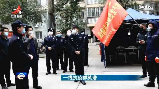 刘稳:用生命战“疫” 为警徽增光