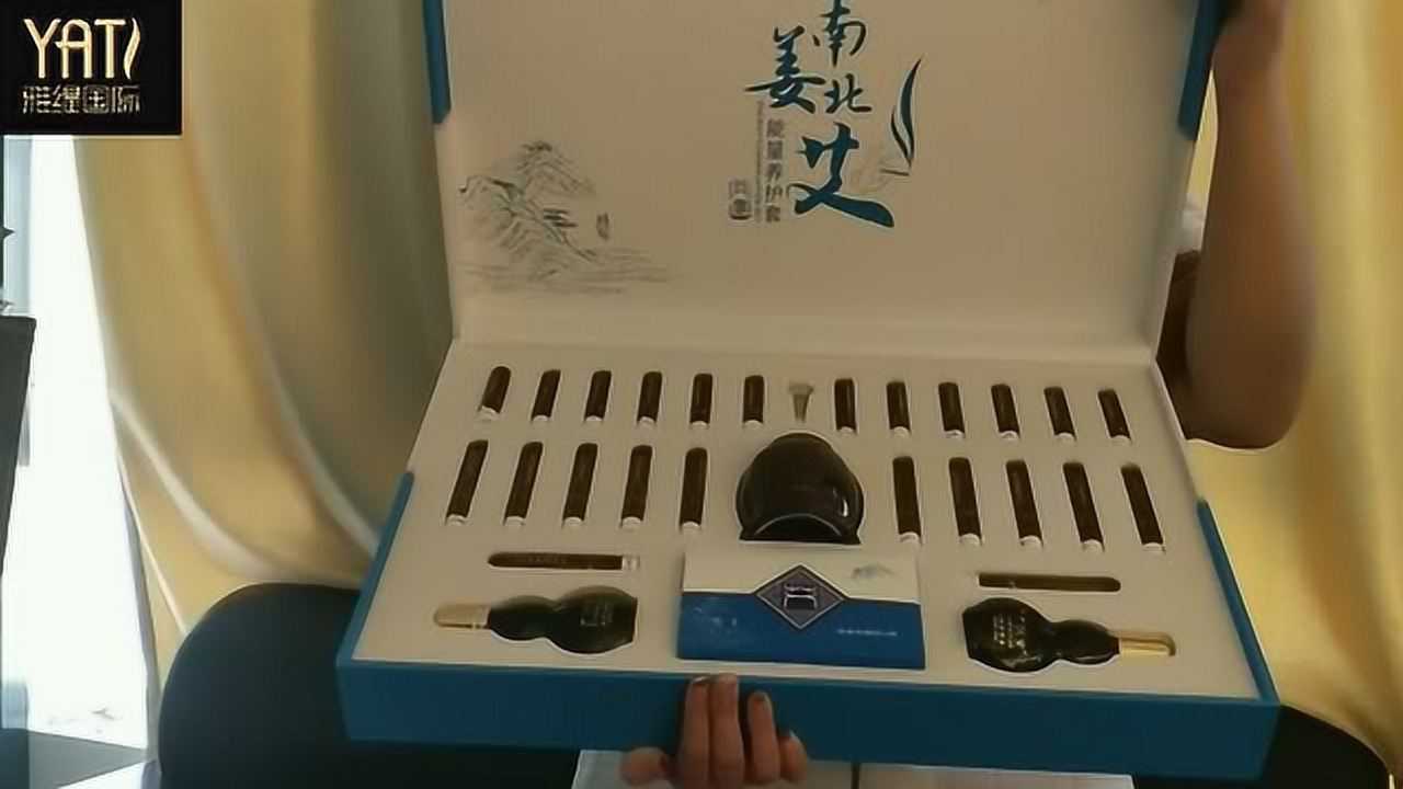 伊玫姿南姜北艾能量养护套展示