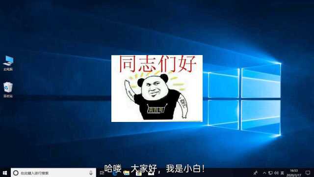 windows10这么强大功能你还不会用吗?