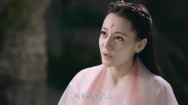 《三生三世枕上书》小九听到“小殿下”,答应得好快哦!