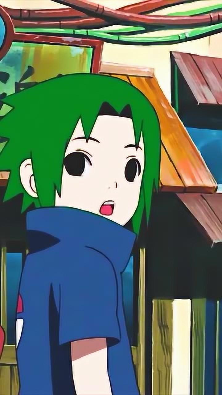 佐助:我想把头发染成绿色的