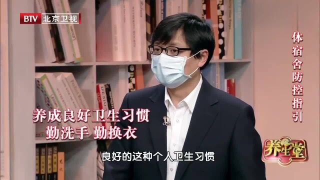 开工后集体宿舍应该如何防护?除了开窗通风,还有一点要特别注意