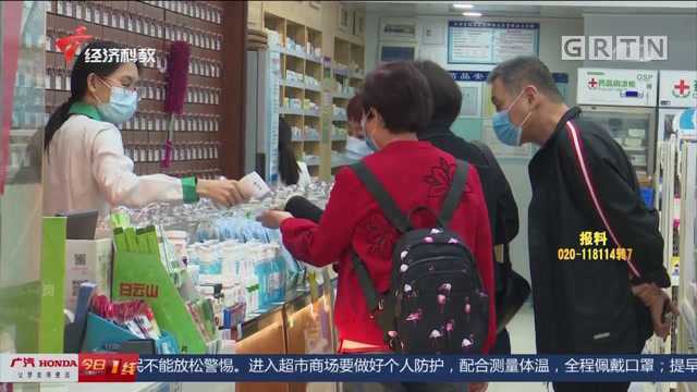 广州:今起“穗康”口罩预约登记期限缩至3天