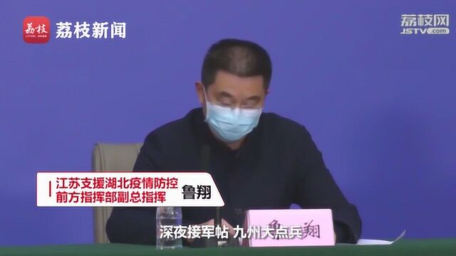 我给鲁翔递上这首:禀父老……