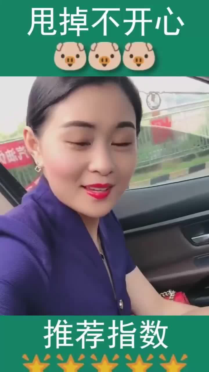 御姐范儿肖潇喜欢嘛_腾讯视频