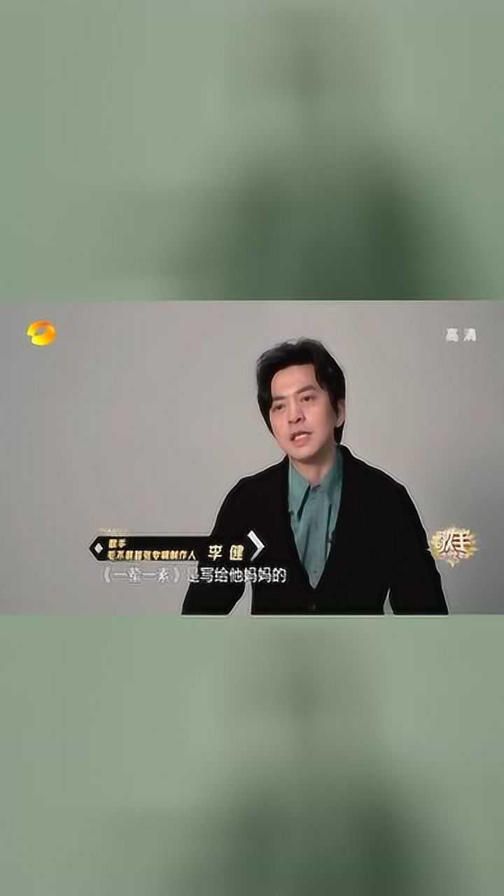 毛不易不敢輕易分享一葷一素這首歌原因令人心疼