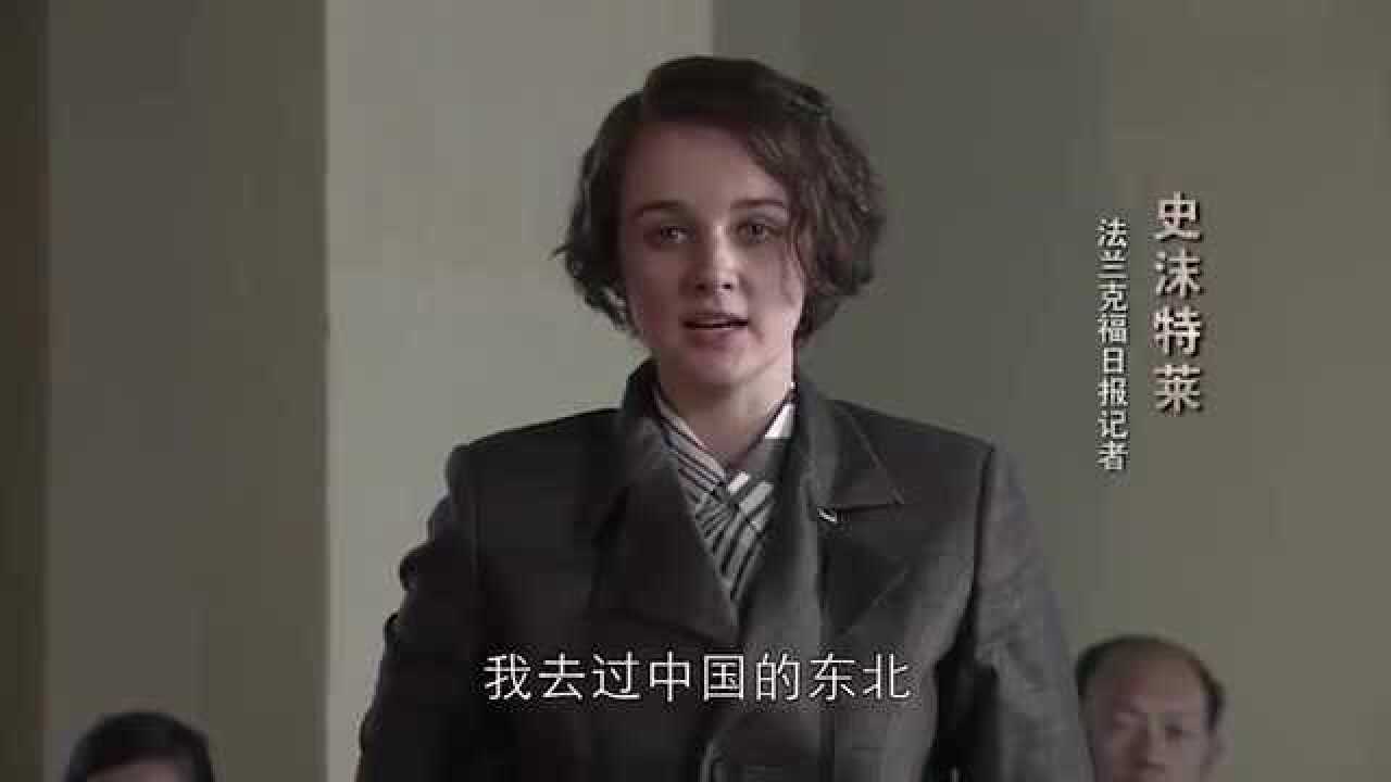 东方战场日本人的无耻行为引起公愤日本记者只能灰溜溜的离场