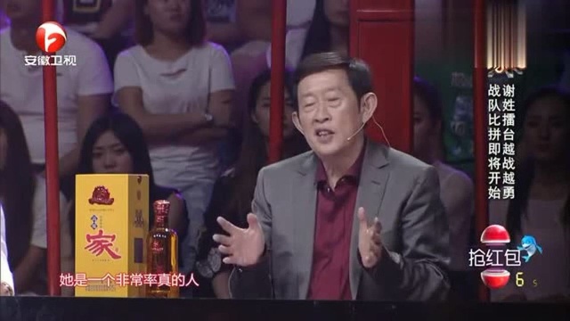 百家姓:世纪老人 冰心奶奶为何晚年越变余越慈祥?