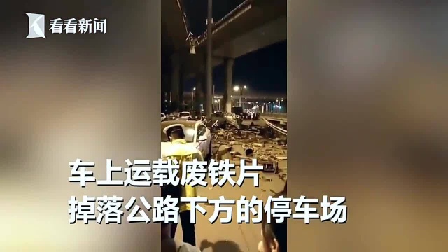 温州一半挂车高速侧翻,现场“惨烈”无人员伤亡