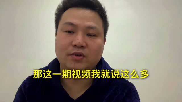 网赌平台里所谓的黑客追款是个什么套路 我来给你详细揭秘