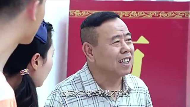 双喜盈门:韩兆真是财大气粗,一开心就给小费!