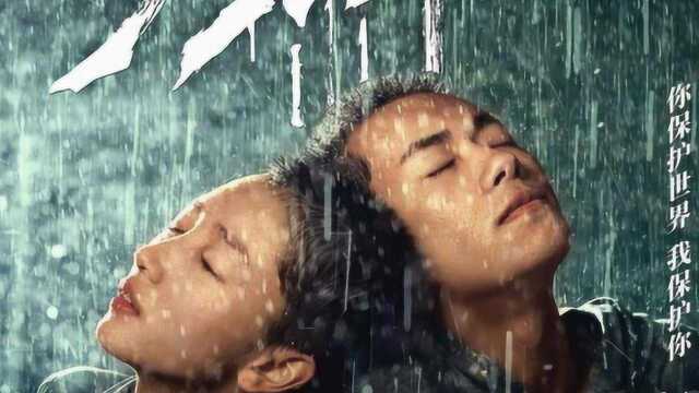 周冬雨易烊千玺主演电影《少年的你》确定重映