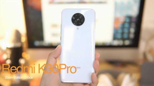 Redmi K30Pro变焦版开箱体验:追求性价比同时也开始注重细节